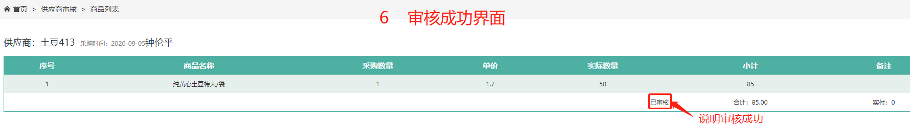 6.png