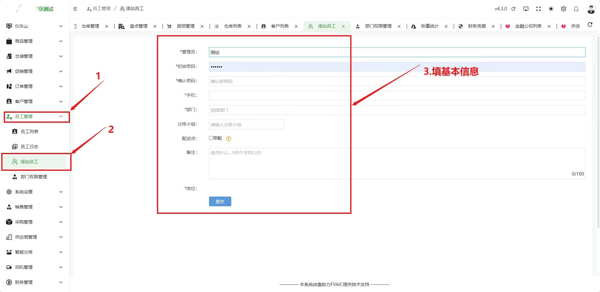 微信图片_20240908175344.jpg