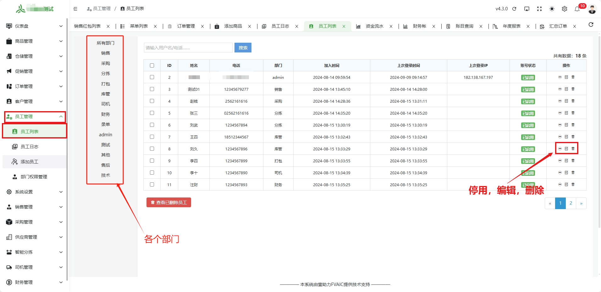 1微信图片_20240909092957.png